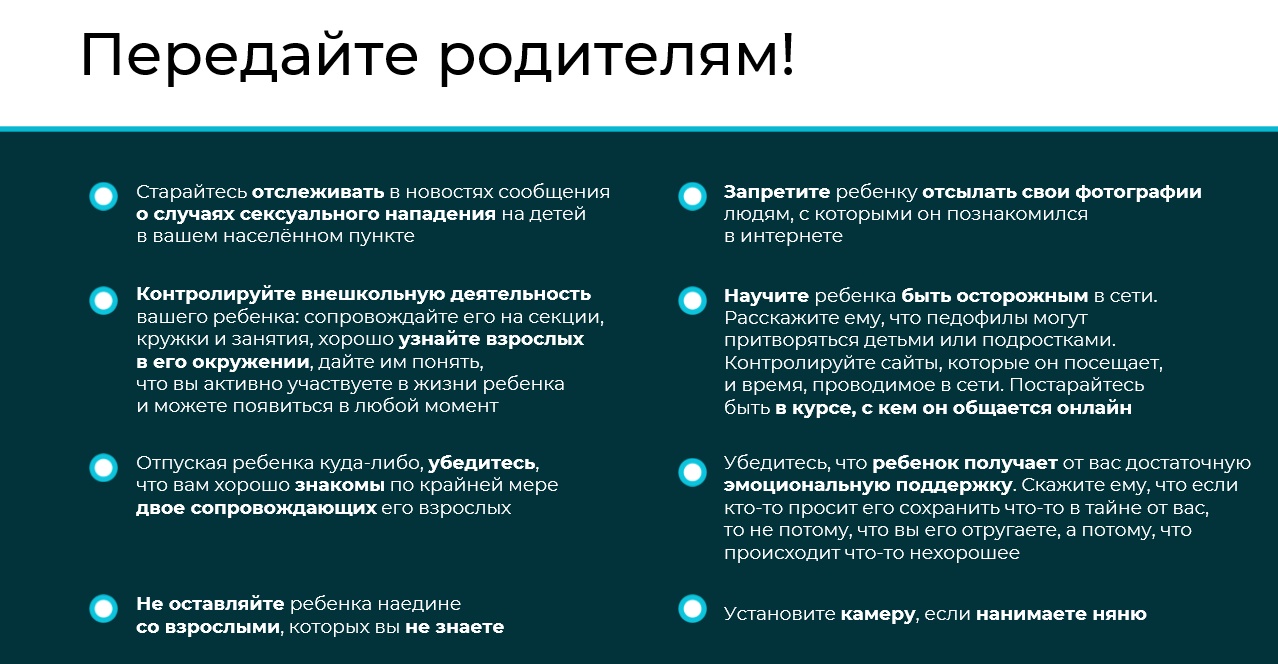 Воспитательная работа | Сайт МБОУ 